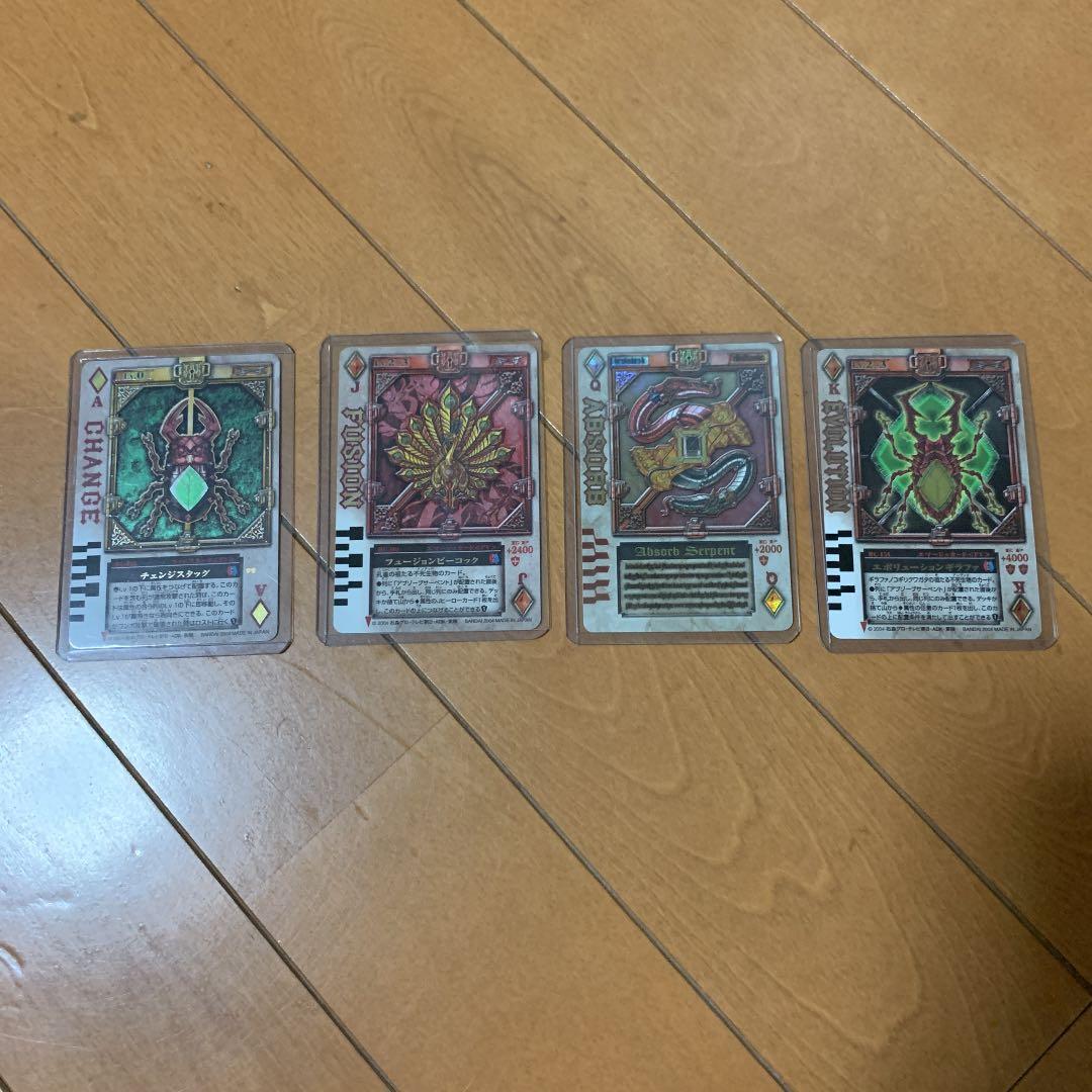 仮面ライダーブレイド　ラウズカード