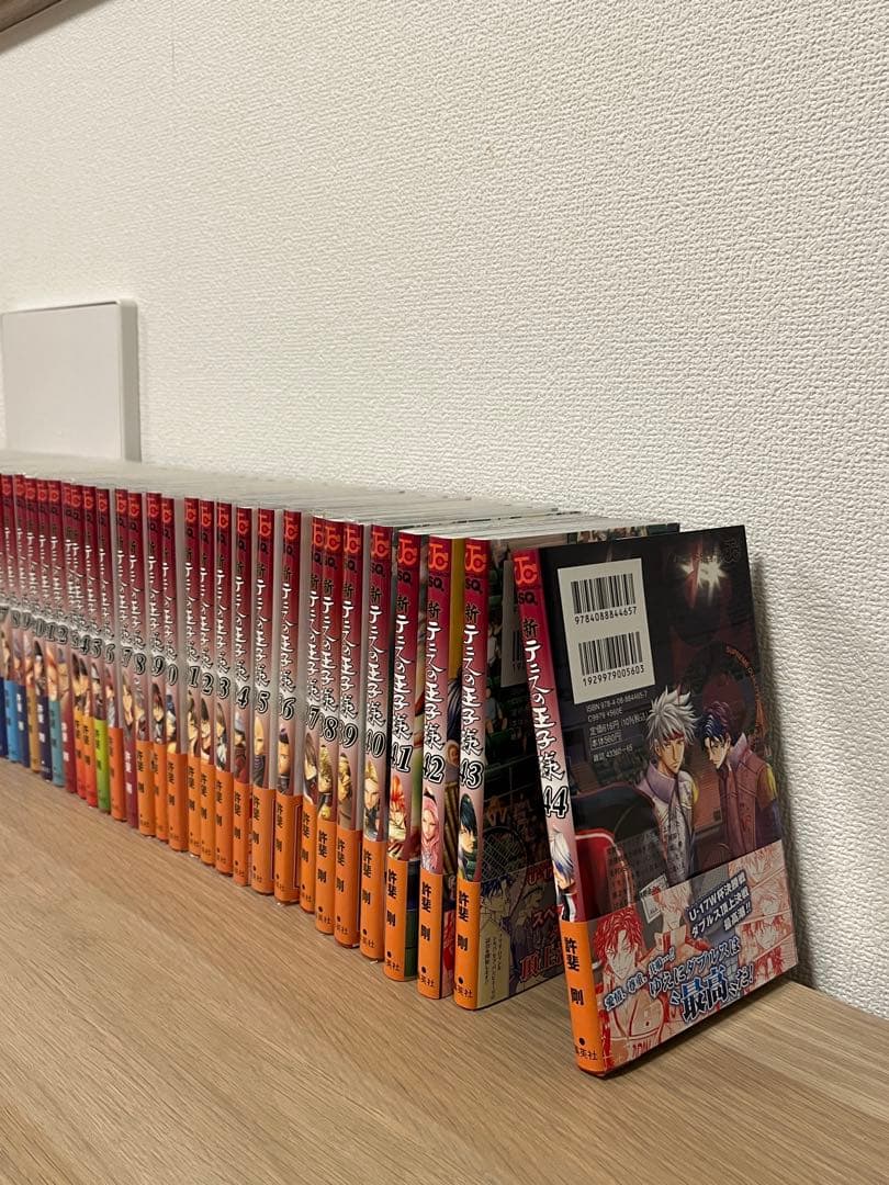 【美品】新テニスの王子様　1～44巻