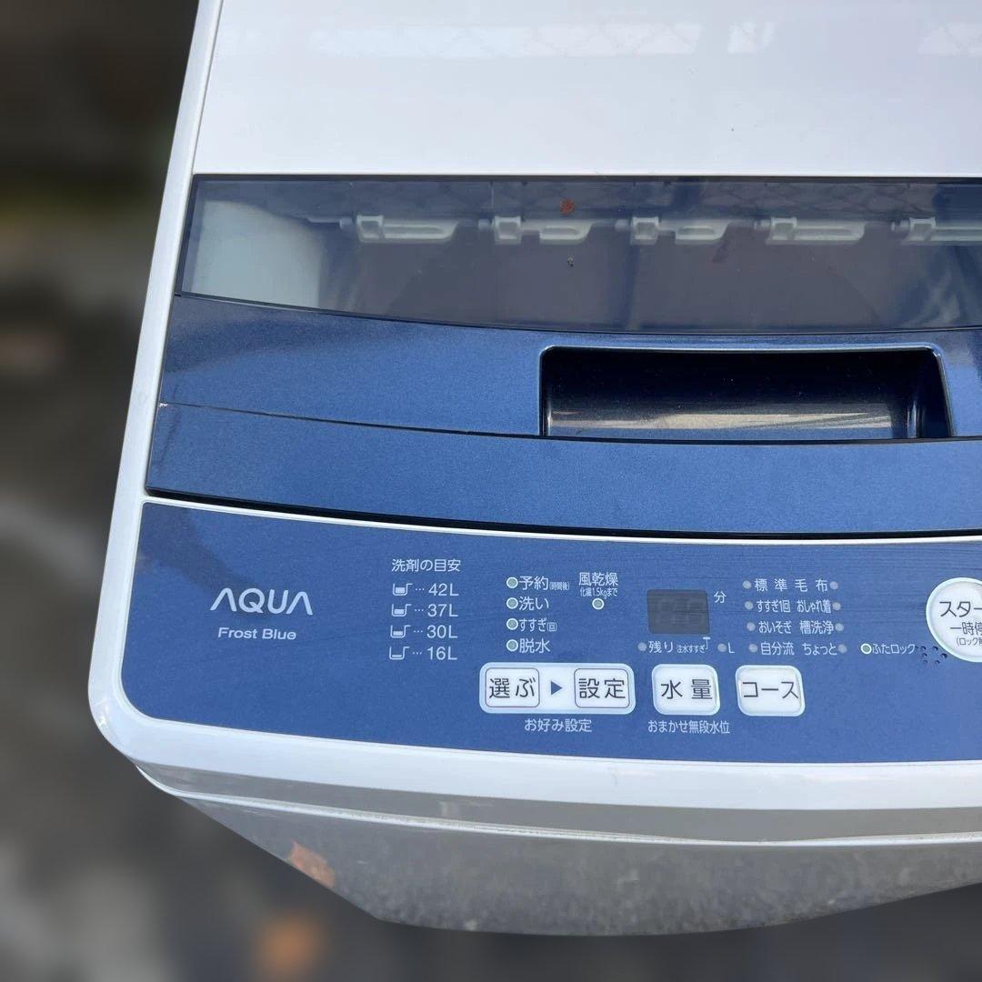 ⭐︎美品/AQUA/冷蔵庫/洗濯機/激安2点セット/送料設置無料！ でこの価格！
