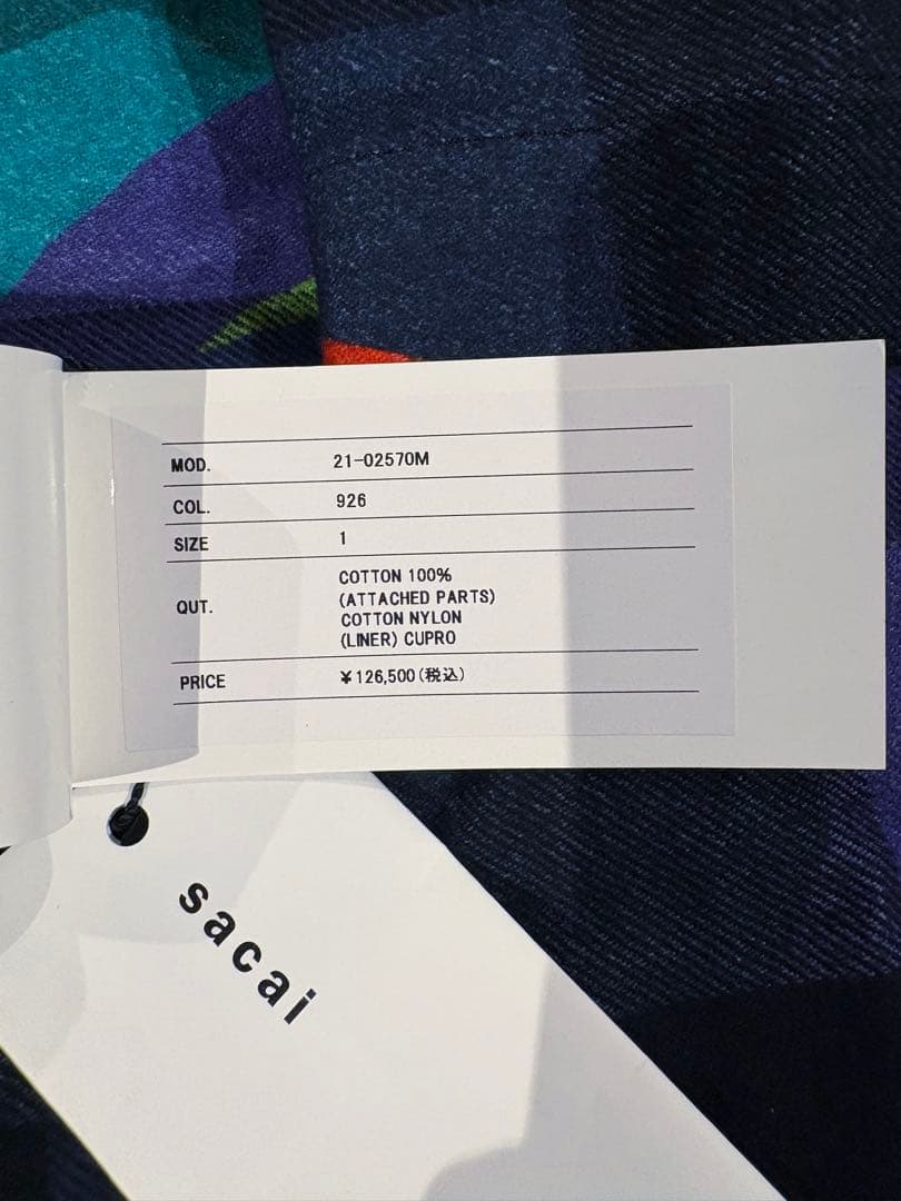 【新品】sacai kaws カモフラージュ コート　※シワあり