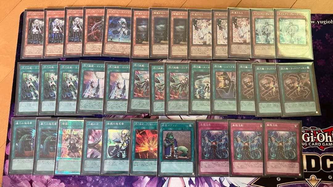 閃刀姫 ほぼシークレットデッキ