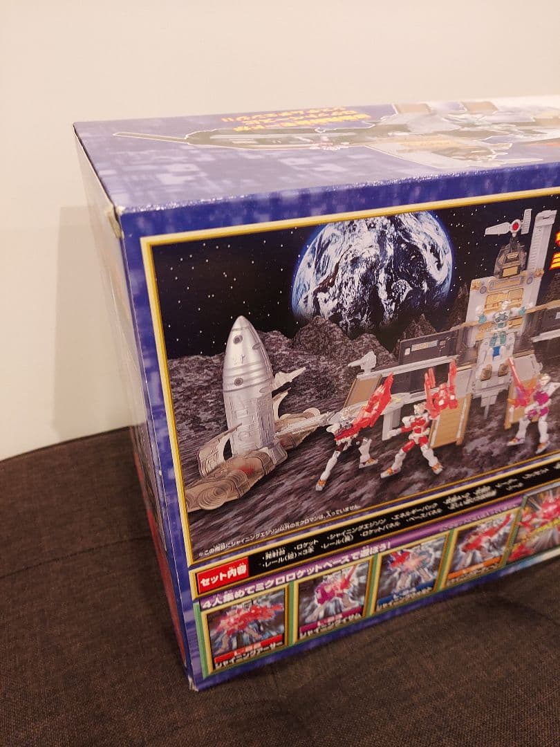 ミクロマン レッドパワーズ L-26 宇宙移動基地 ミクロ ロケットベース未使用
