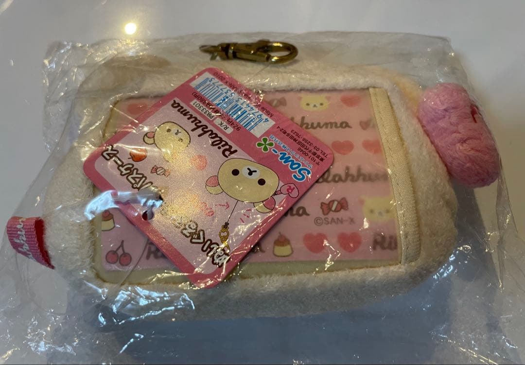 コリラックマ あつめてぬいぐるみ ぬいぐるみ ペン立て パスケース San-x