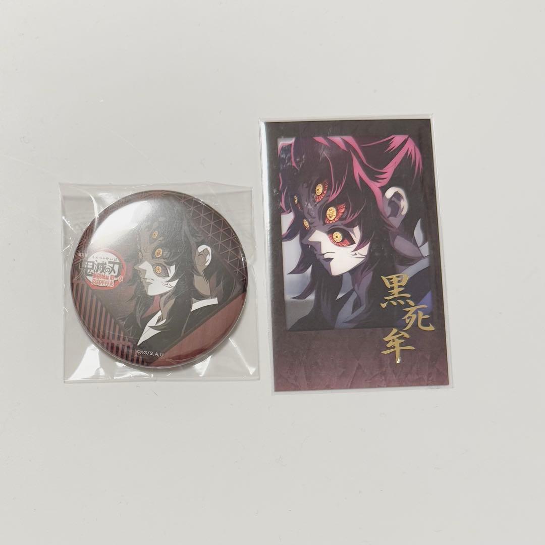 鬼滅の刃 ダイニング 無限城編 チェキ 缶バッジ 黒死牟 - メルカリ