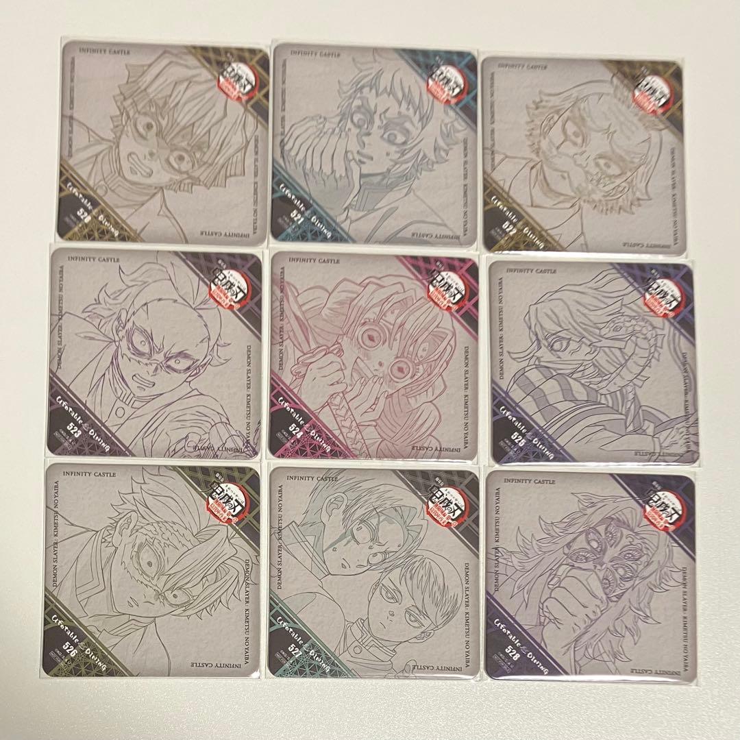 鬼滅の刃 第三期 コースター コンプセット ダイニング 全9種 ダイニング