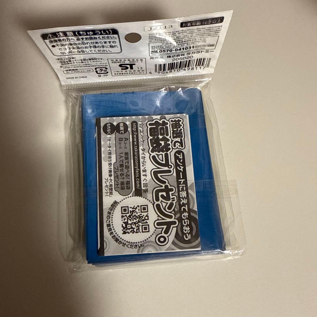 デュエル・マスターズ EXカードプロテクト 閃光娘々プリン