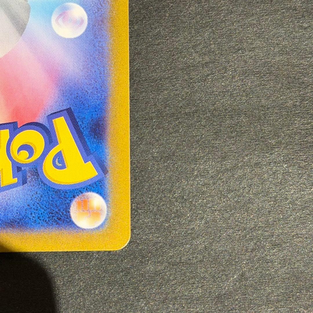 ポケモンカード ナンジャモsar クレイバースト