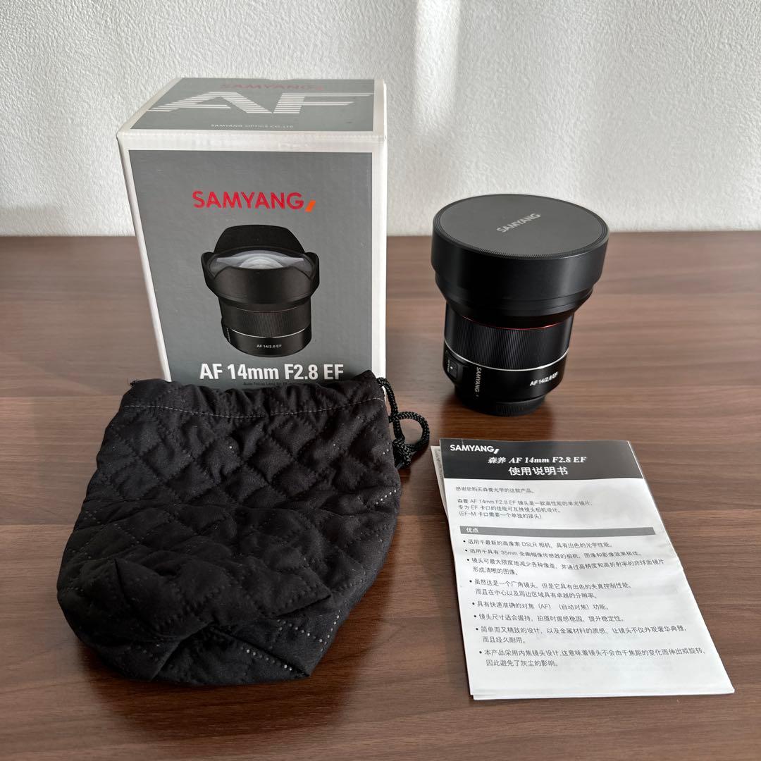SAMYANG 14mm単焦点 F2.8 AF対応モデル サムヤン、RFマウント用のAF