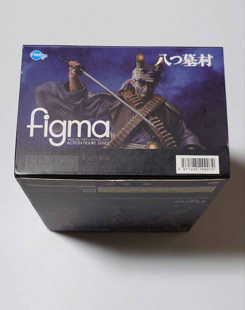 figma 多治見要蔵 八つ墓村