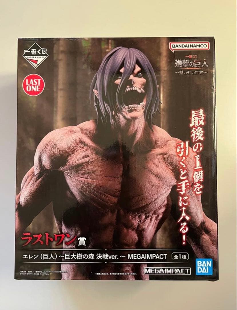一番くじ 進撃の巨人 ラストワン賞　エレン 巨大樹の森 決戦ver. フィギュア