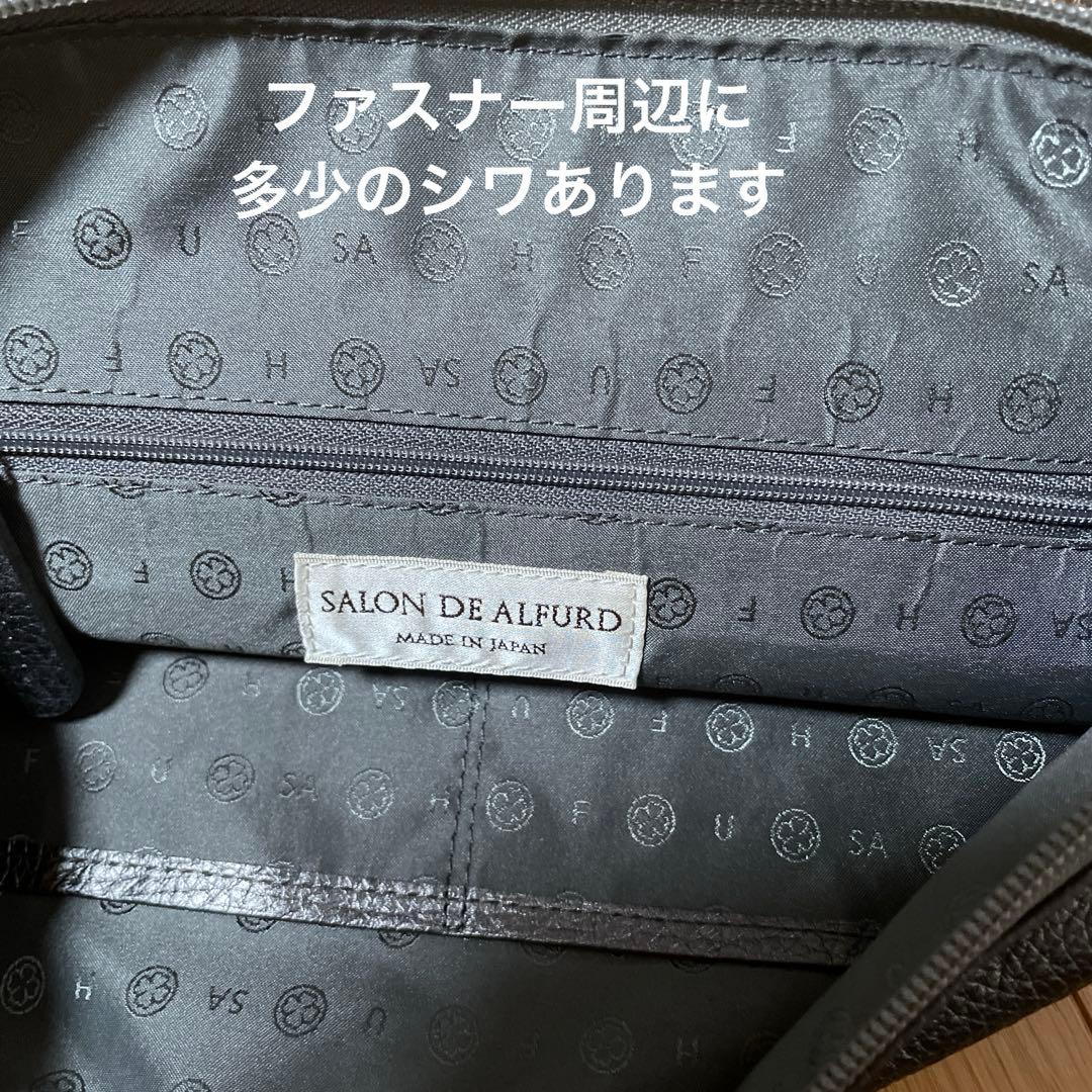 【美品】SALON DE ALFURD スマイル ホリゾンタルバッグ　メタリック