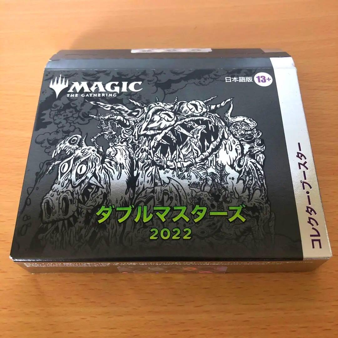 1box【新品】MTG ダブルマスターズ2022 コレクターブースター 日本語版