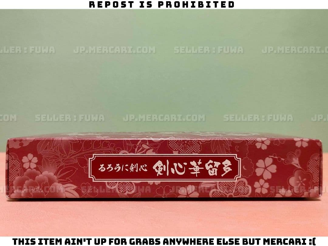 【未使用】るろうに剣心 剣心華留多 下 花札 カルタ