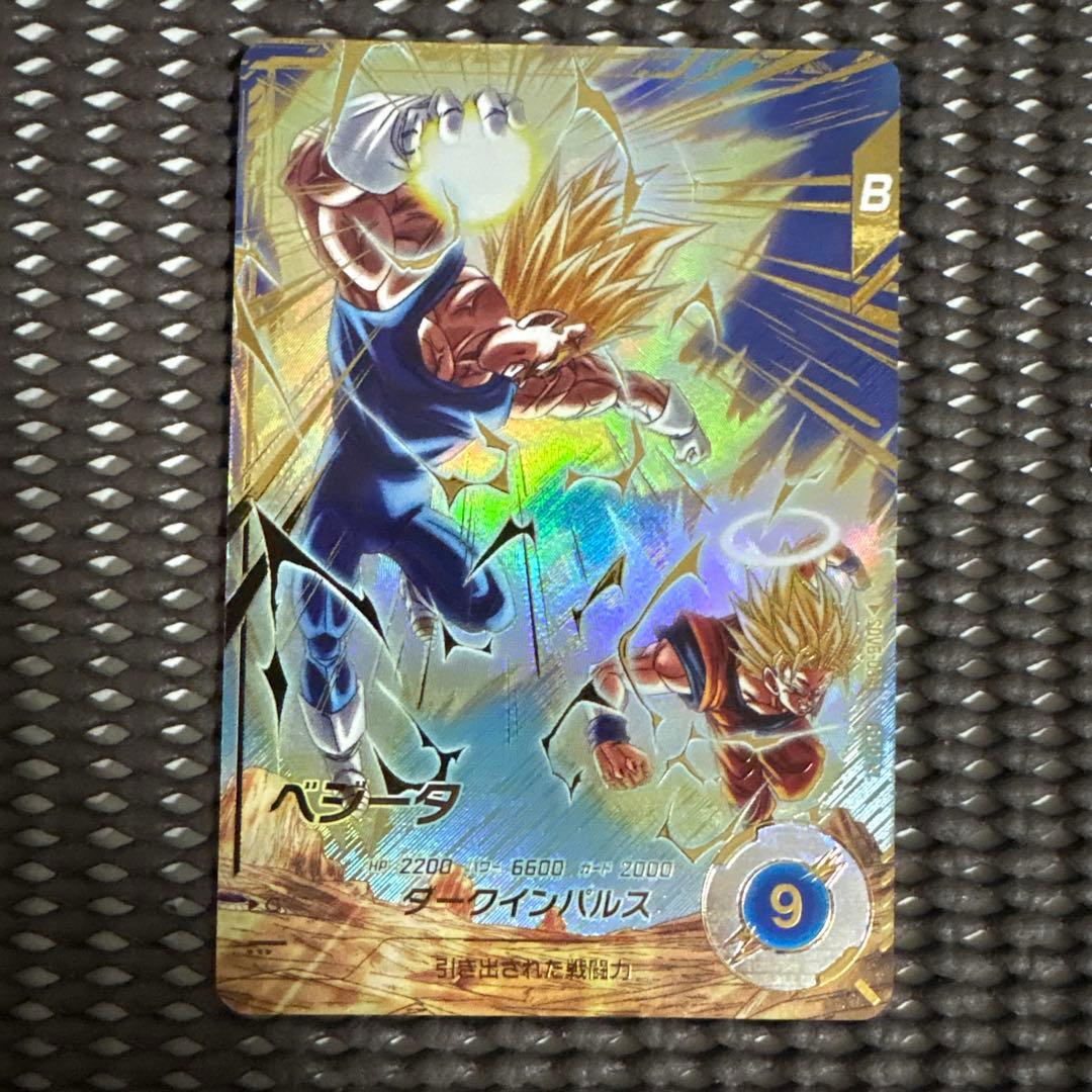 Sdv6-034 パラレル ベジータ - メルカリ