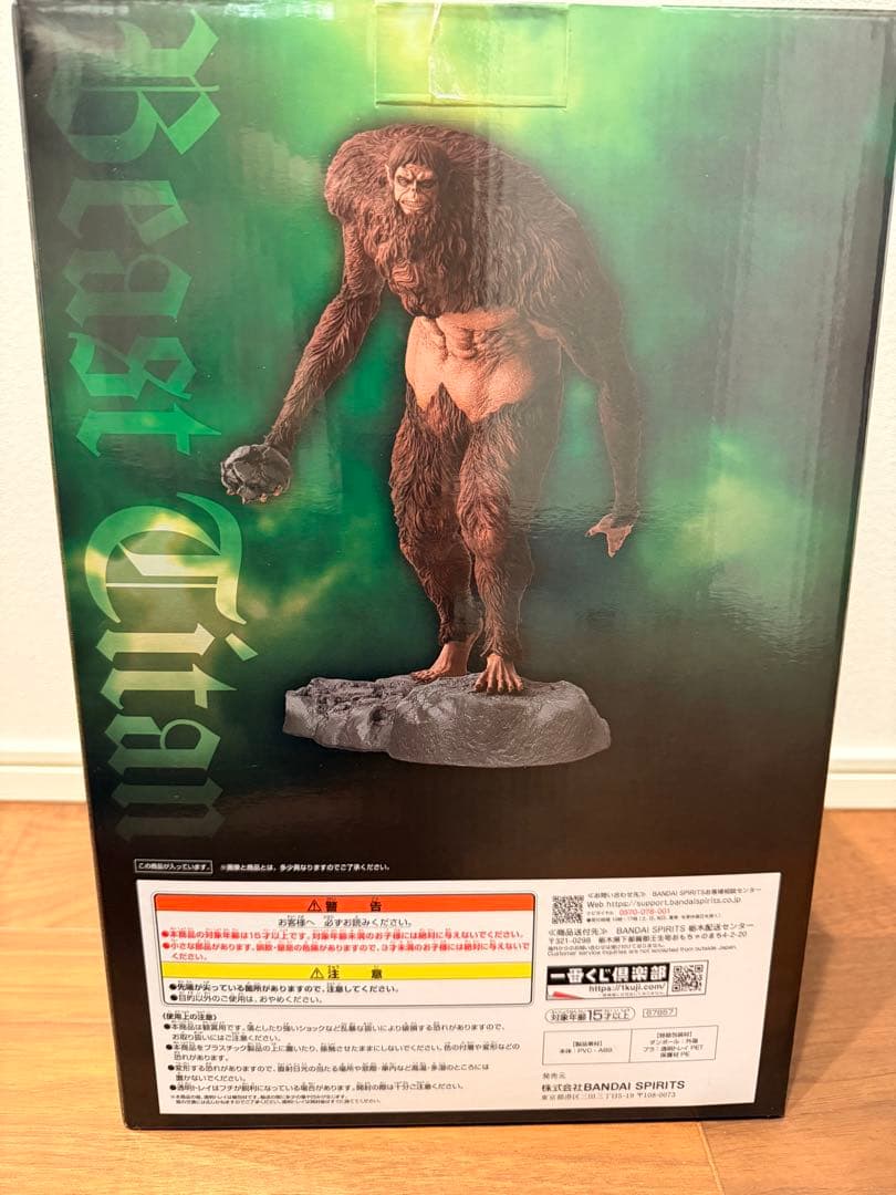 未開封】進撃の巨人 一番くじ A賞 獣の巨人MEGAIMPACT - メルカリ