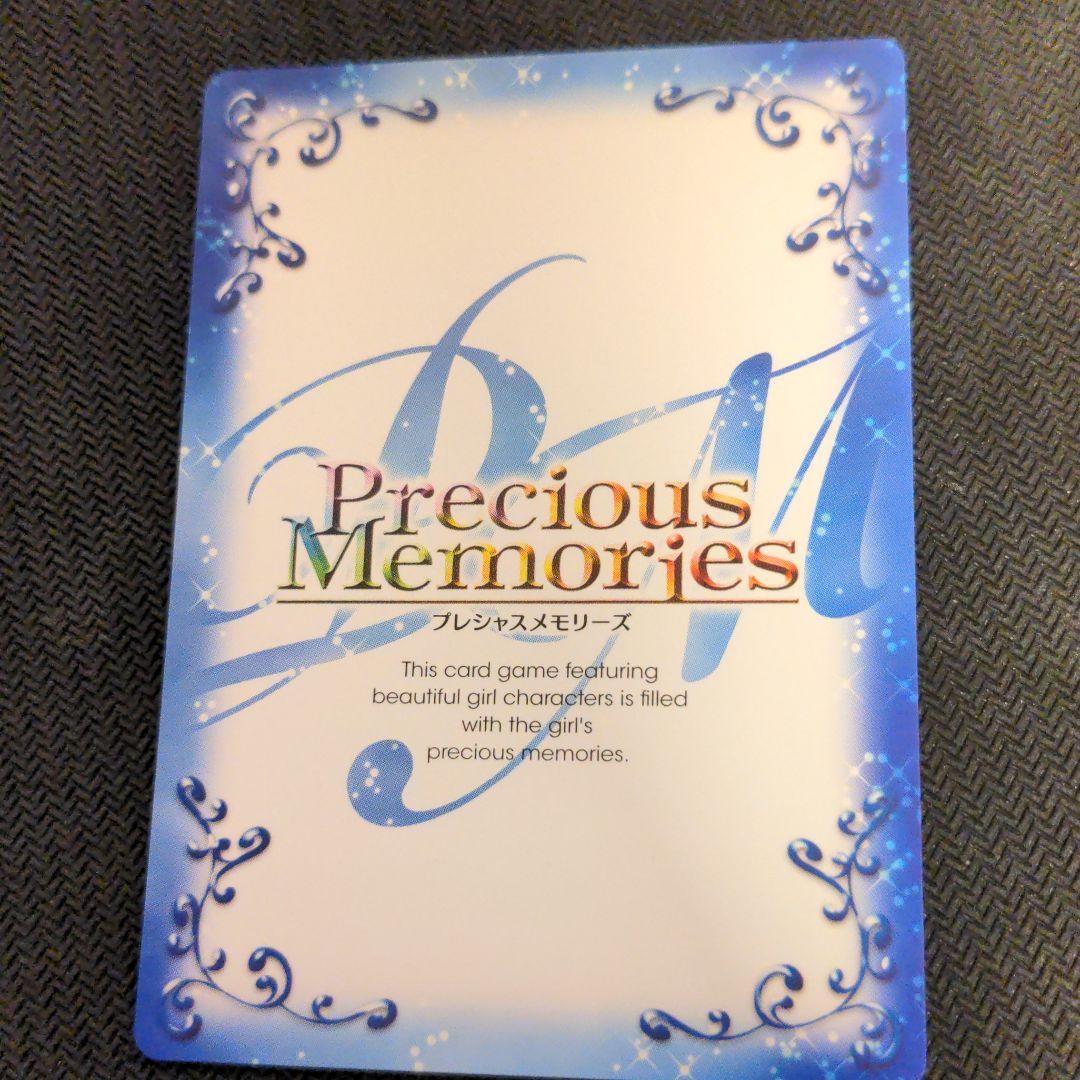 Fate イリヤ サインカード WS】“雪の妖精”イリヤ(サイン)【SP】FS/S36