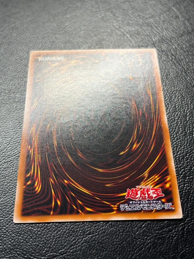 遊戯王】306-057 マジシャン・オブ・ブラックカオス レリーフレア