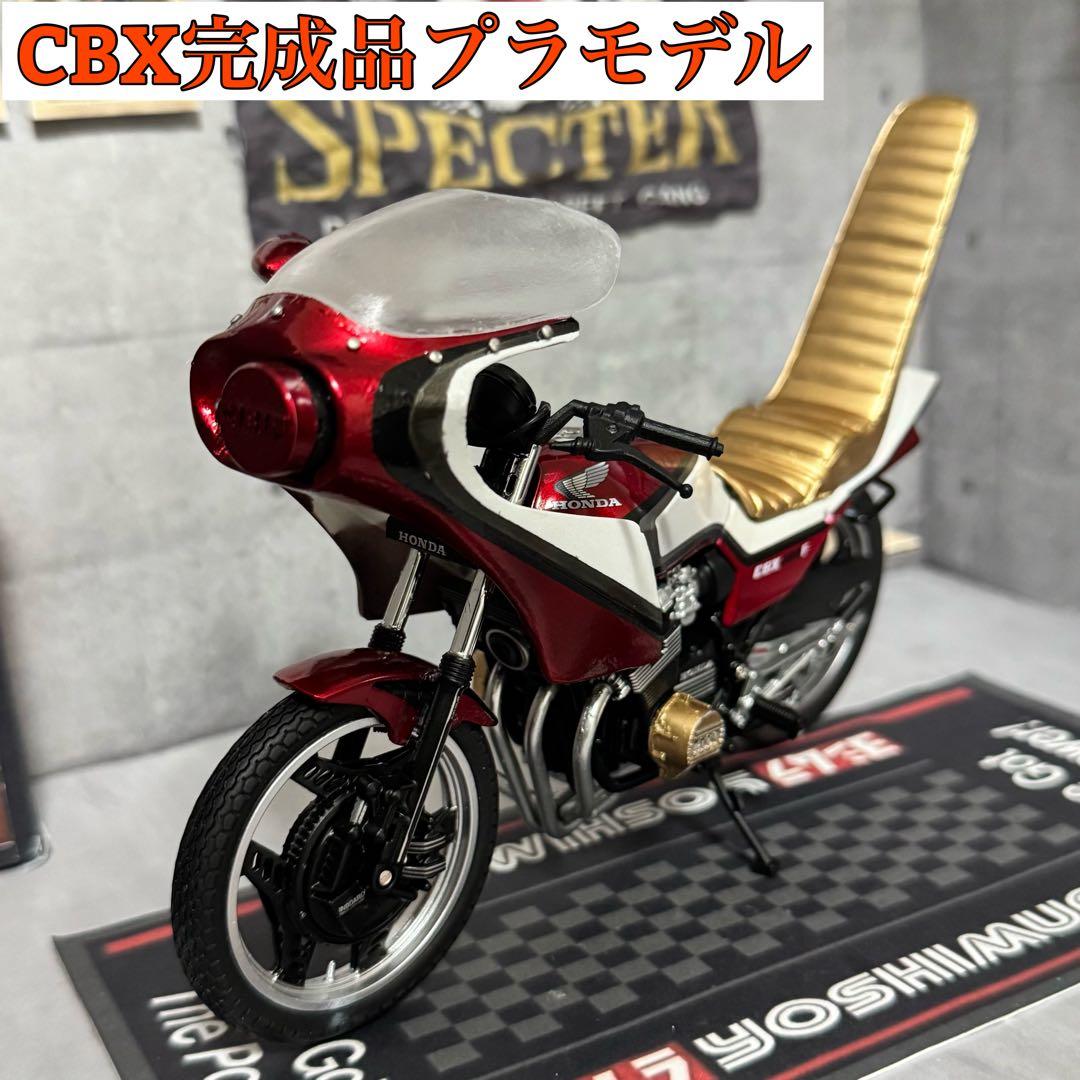 ヨシオカ FLASH フラッシュ バルサキット APM