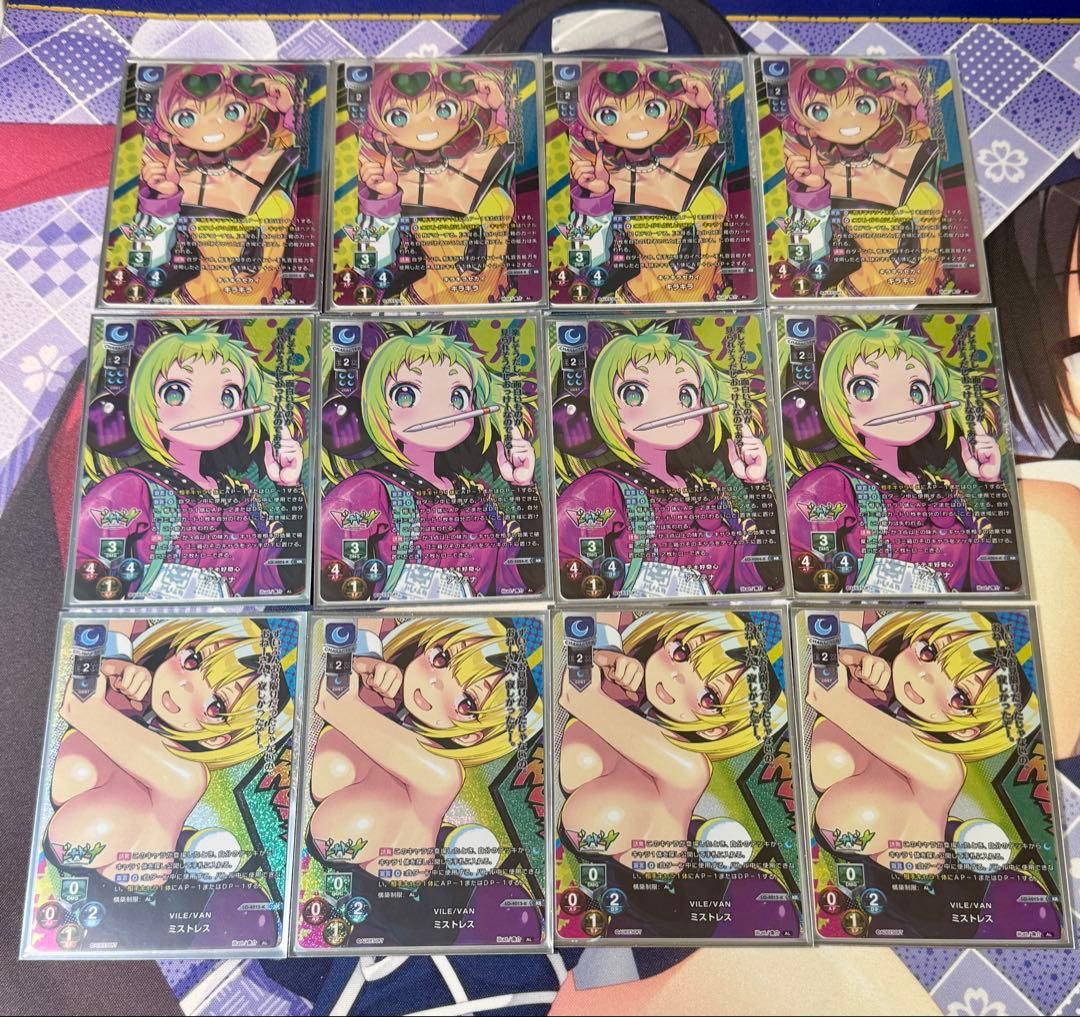 lycee アリスソフト1.0 ドーナドーナ デッキ KR ホイル プロモ