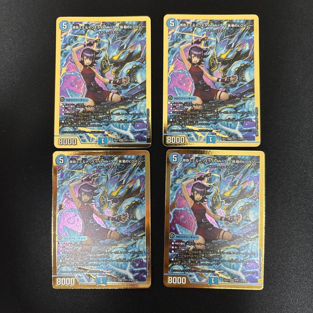 ARS10 ポケモンカードBW ジラーチEX 鑑定書付きの通販はau PAY