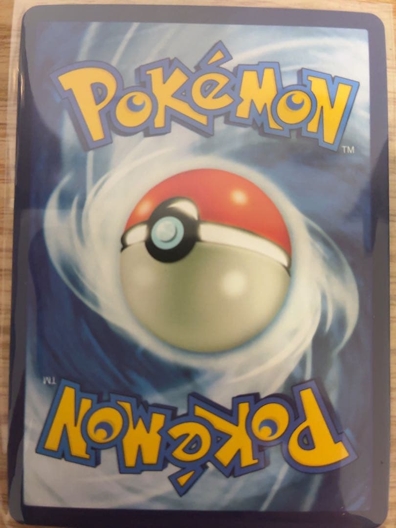 シロナのガブリアスex SAR SV9a 熱風のアリーナ 087/063英語版