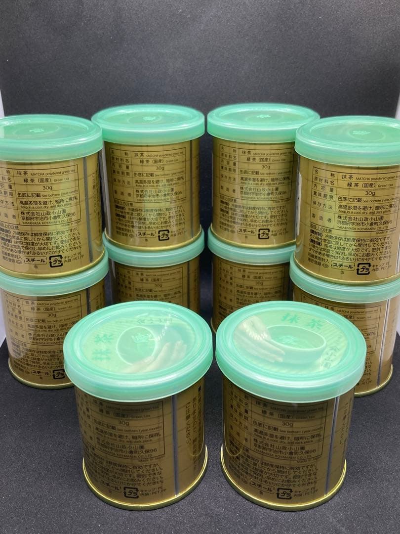 専用 小倉山 30g×10個 さみどり30g 5個 式部の昔