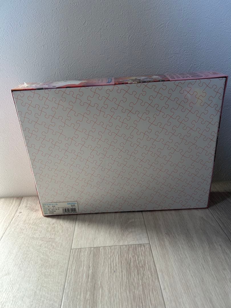 ハローキティのトロピカルサンセット (72x49cm)