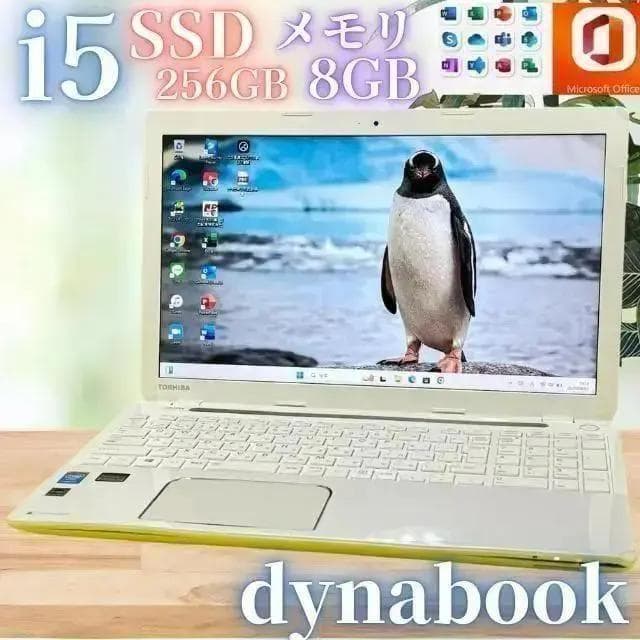 【激安‼】訳アリノートPC東芝★SSD搭載★オフィス付★Corei5高性能◎ 訳あり!格安東芝ノートパソコン 激安‼】訳アリノートPC東芝☆SSD搭載