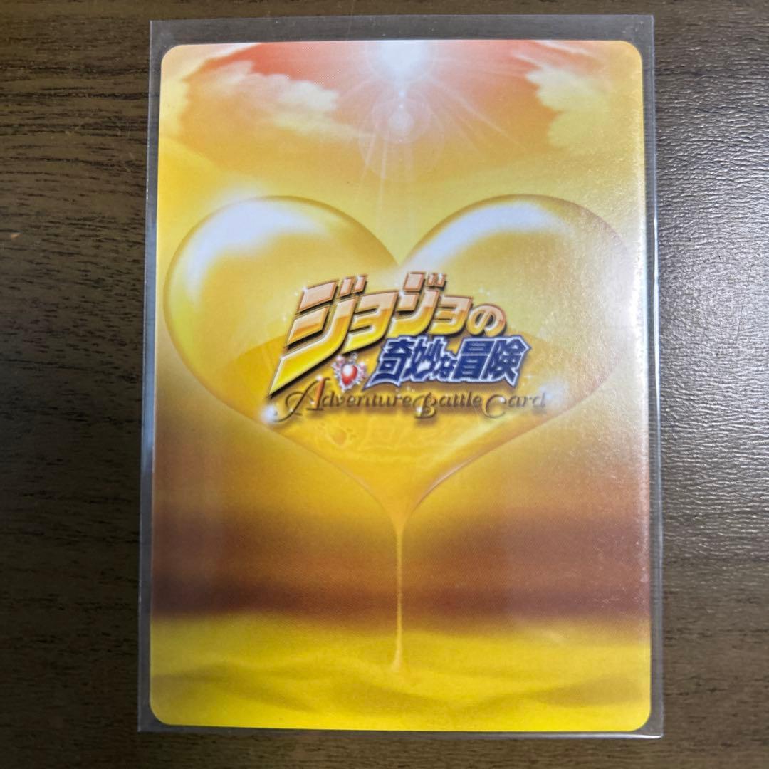 ジョジョの奇妙な冒険abc J-582川尻しのぶ