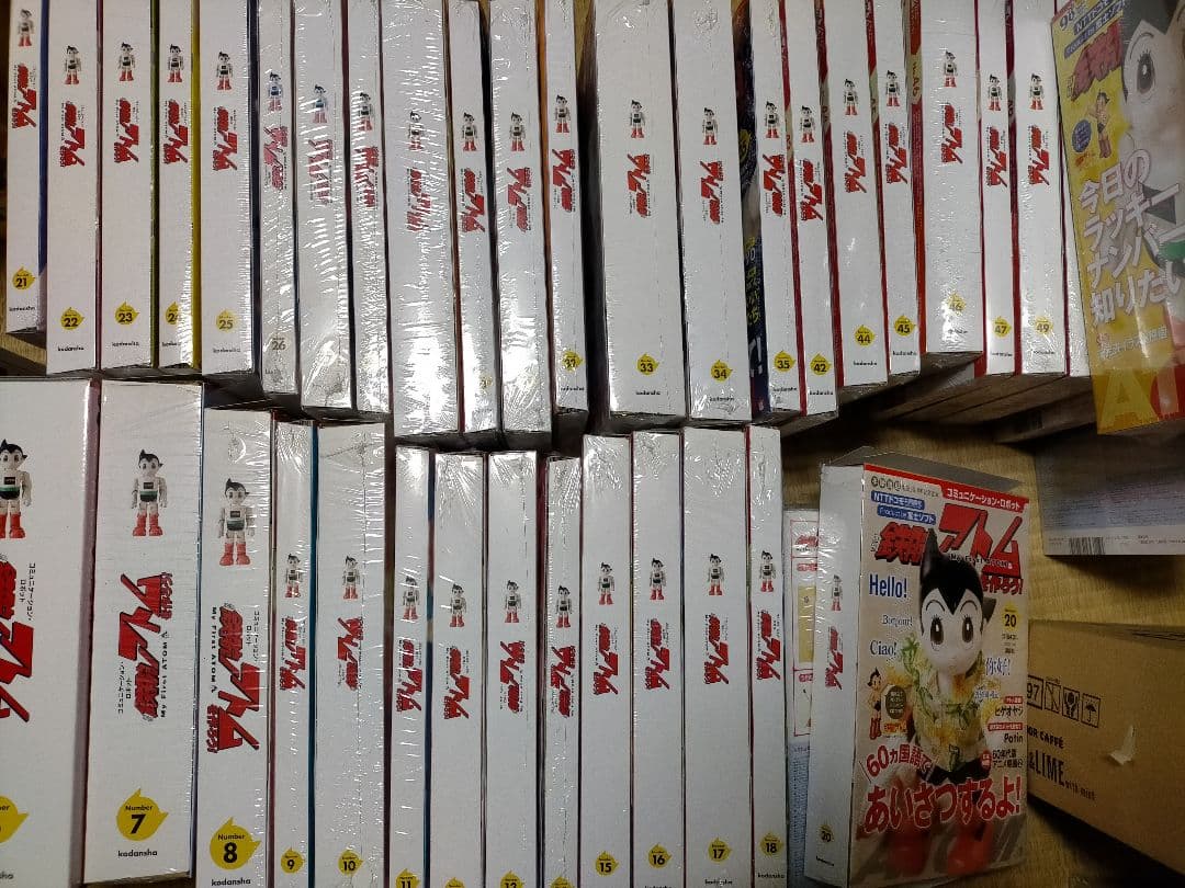 鉄腕アトムを作ろう全巻【70巻セット】未使用アリ（定額23万円） Yahoo