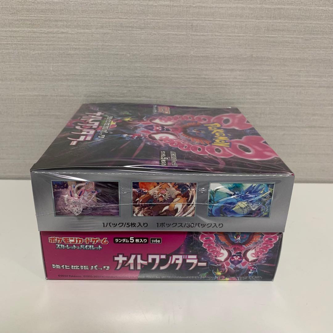 スカーレット&バイオレット 強化拡張パック ナイトワンダラー BOX（2個）