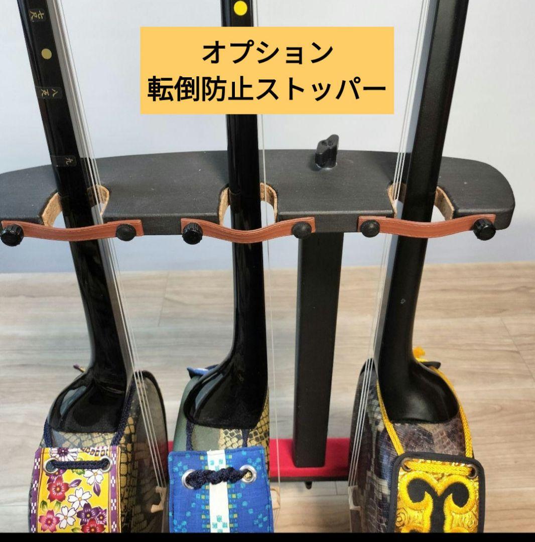 なよ様専用 三味線スタンド オーダーページ♪ - メルカリ