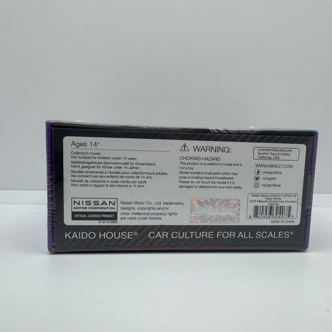 マレーシア限定 Minigt 街道ハウス マツダ雨宮 日産GT-R セット
