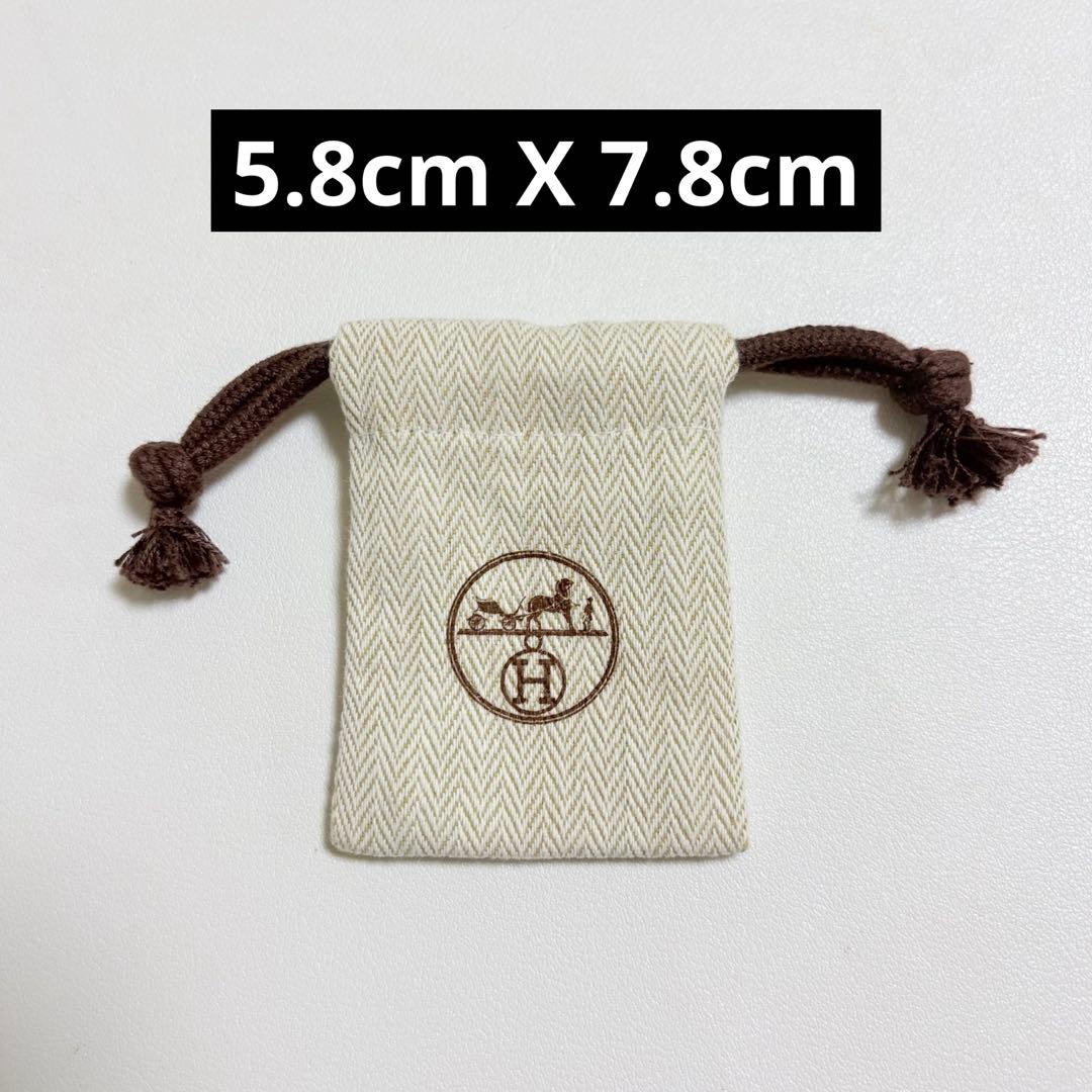 極美品 エルメス 巾着袋 アクセサリーケース 保存袋 ヘリンボーン柄