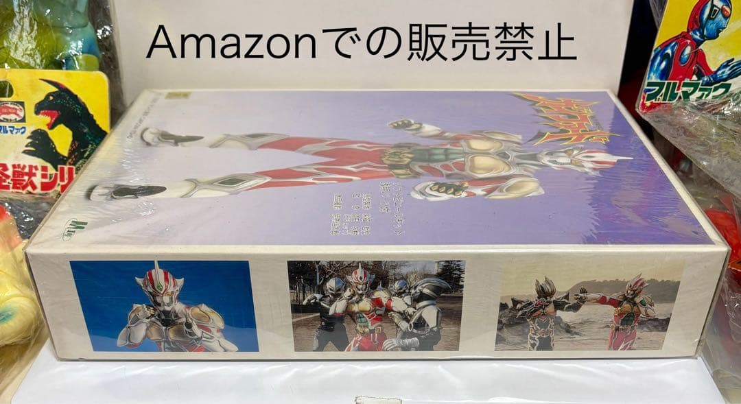 ☆未開封 1996 ガイファード ソフトビニールキット 透明パーツ付 MⅠ号