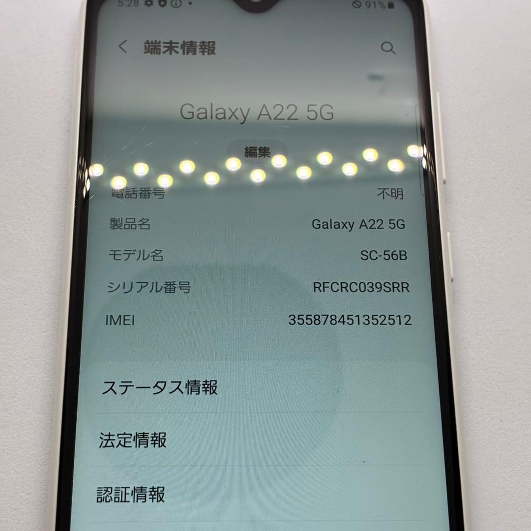 Galaxy a22 2台セット