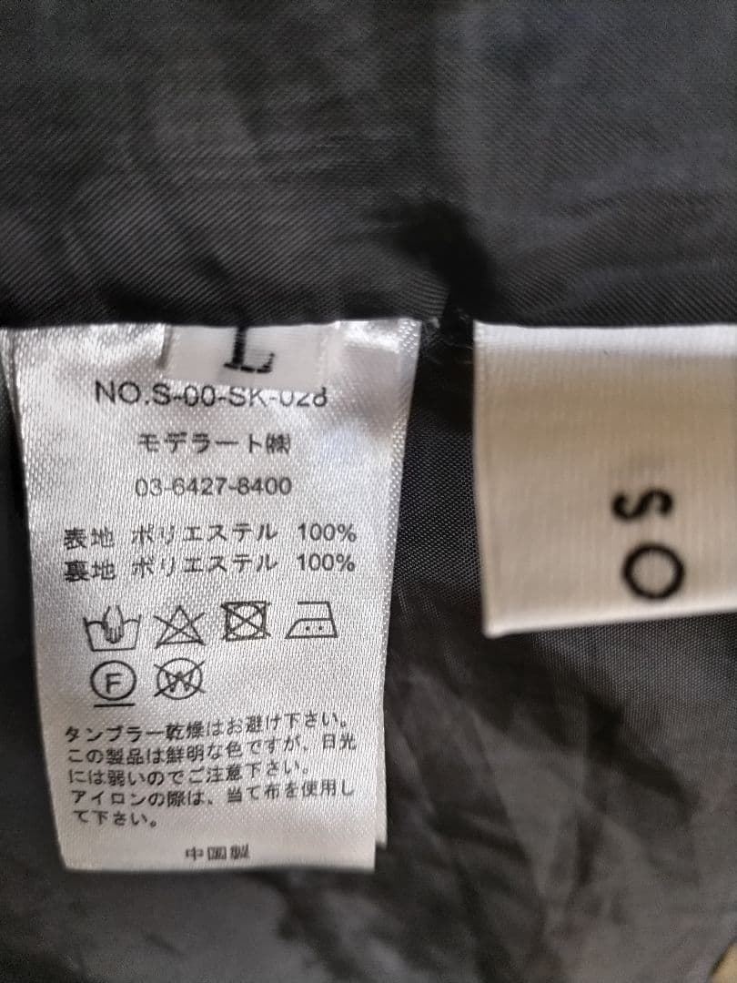 SOEJU ソージュ　リモンタタックスカート L