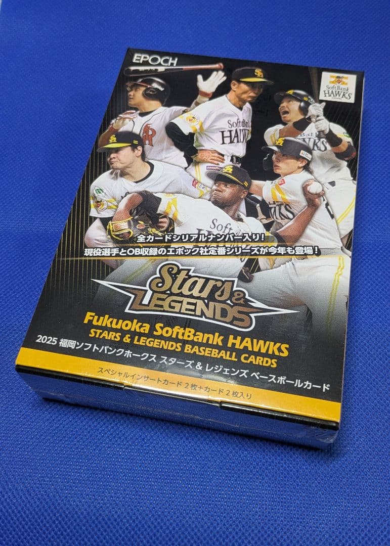 2025 福岡SBホークス STARS & LEGENDS 未開封BOX - メルカリ