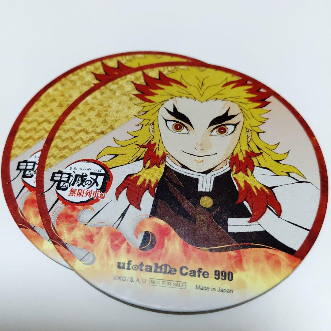 鬼滅の刃 ufotable cafe コースター 煉獄杏寿郎 無限列車編