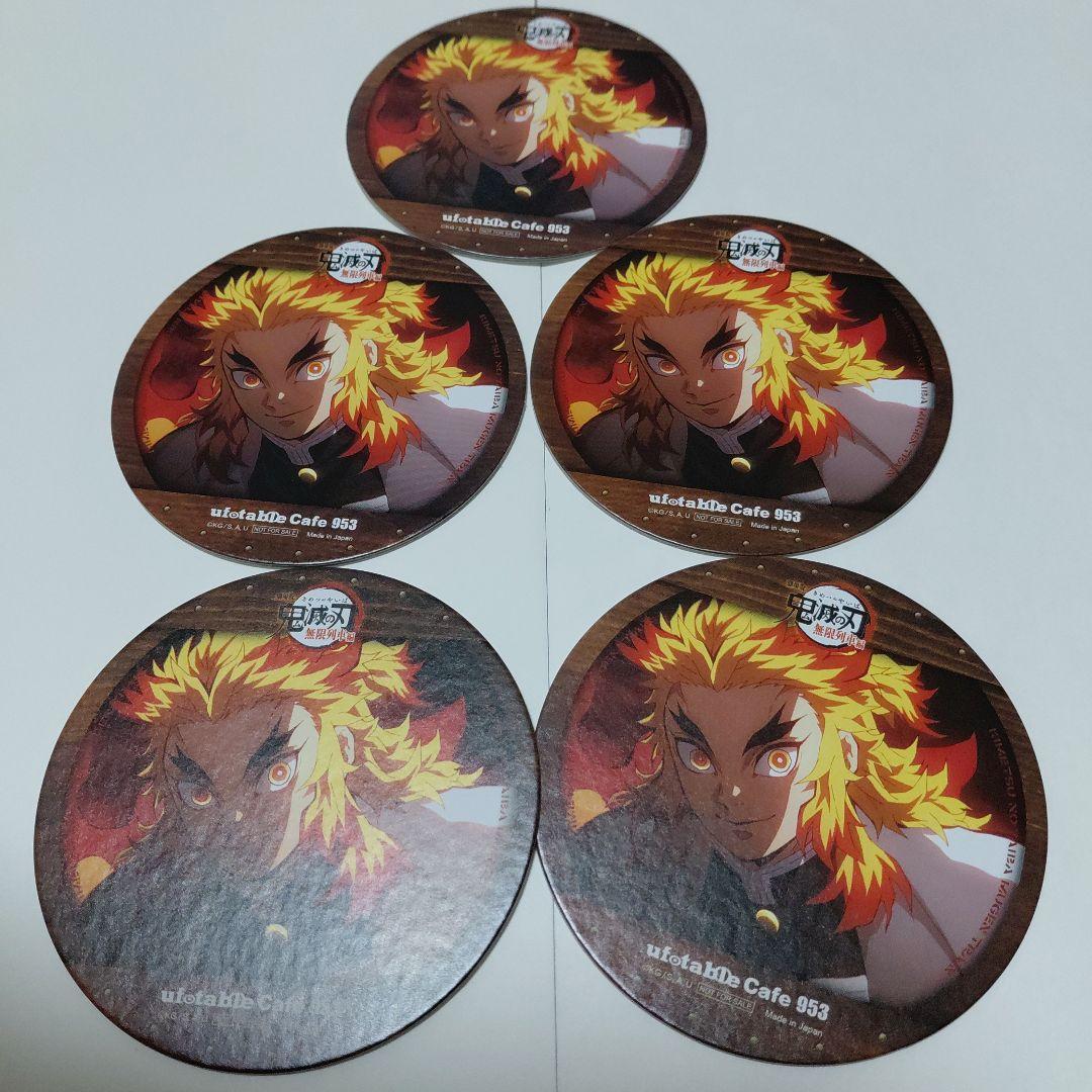 鬼滅の刃 ufotable cafe コースター 煉獄杏寿郎 無限列車編