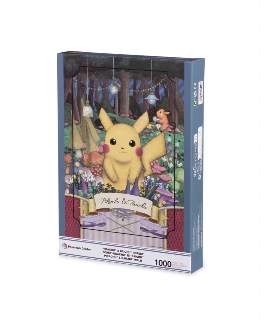 海外ポケセン限定】 ジグソーパズル ピカチュウ&ライチュウ - MESIVTA