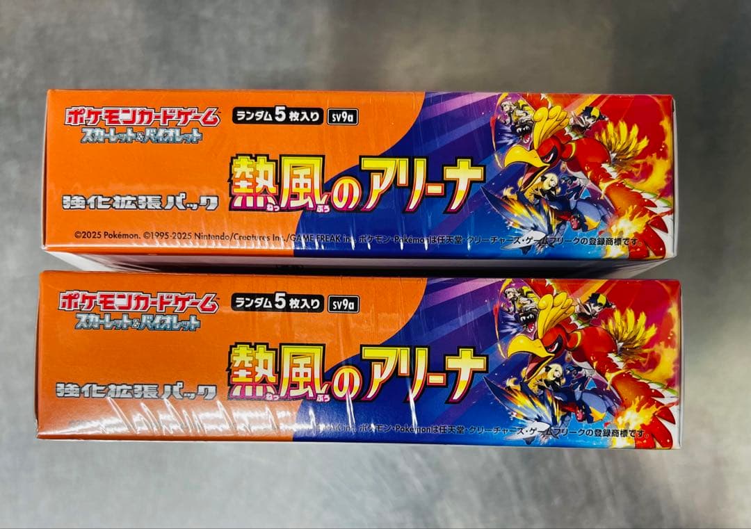 ポケモンカードゲーム 熱風のアリーナ 2BOX シュリンク付き
