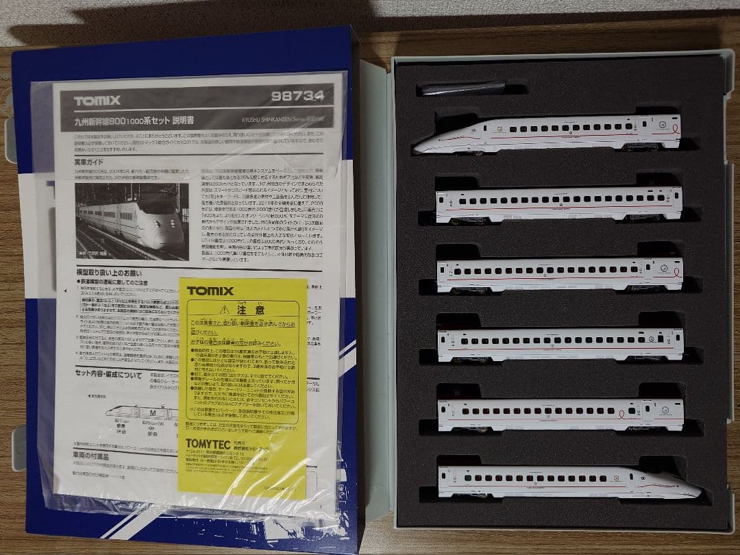 TOMIX 98734 九州新幹線 800系1000番台 6両セット