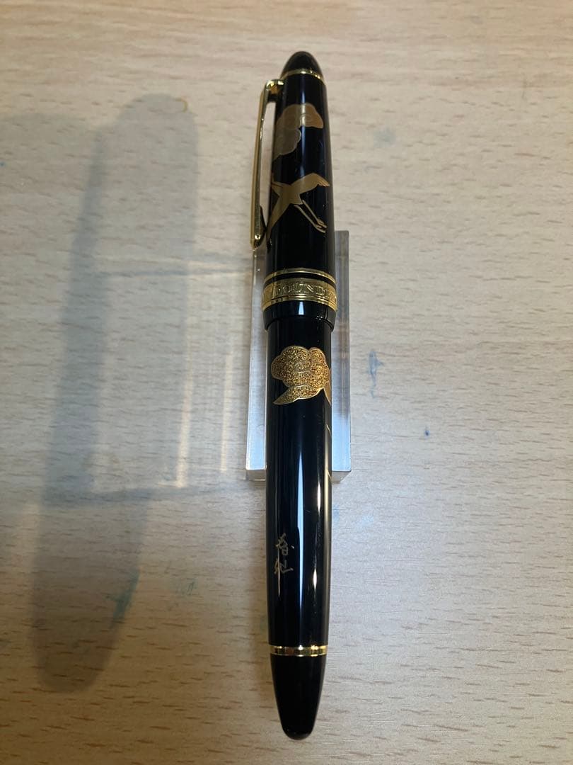 セーラー 蒔絵万年筆 鶴に瑞雲 字幅Mセーラー 蒔絵万年筆」の人気商品一覧