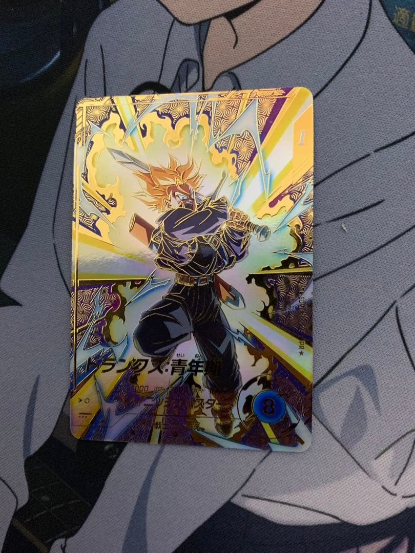 ドラゴンボールスーパーダイバーズ SDVTP-002 トランクス:青年期