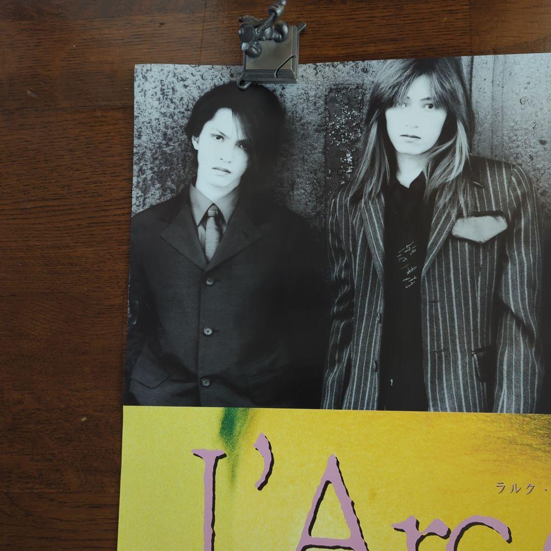 L'Arc-en-Ciel 1996年ライブビデオB2ポスター