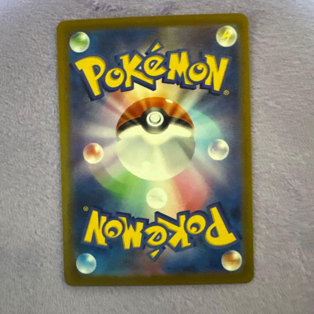 【美品】 メガドリーム メガゲンガー ex sar