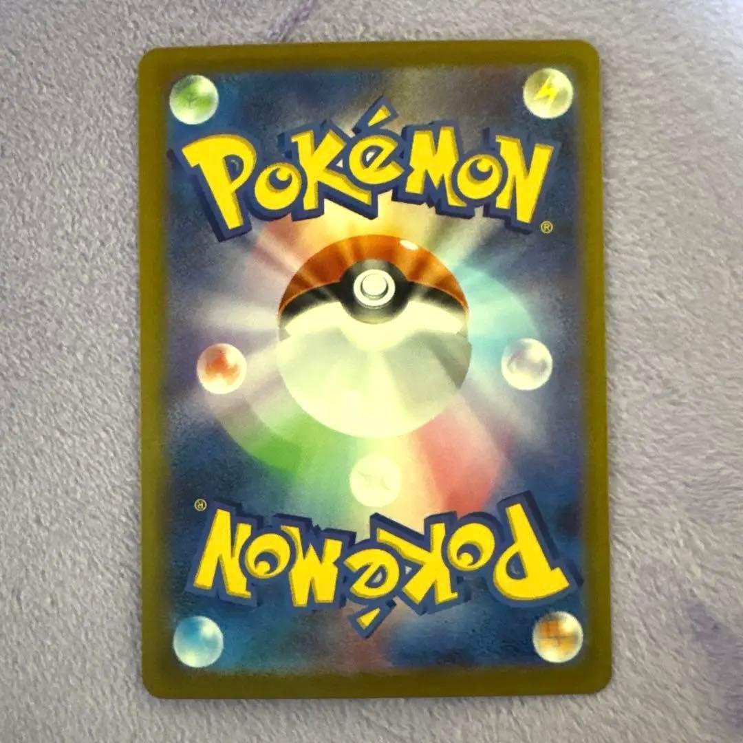 【美品】 メガドリーム メガゲンガー ex sar