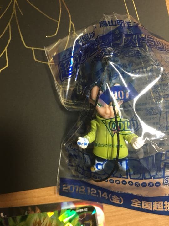 劇場版 ドラゴンボール超 ブロリー 特典まとめ売り
