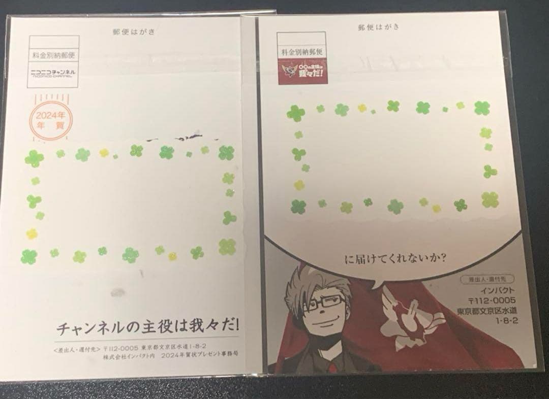 ゾムグッズまとめ売り【即購入○】